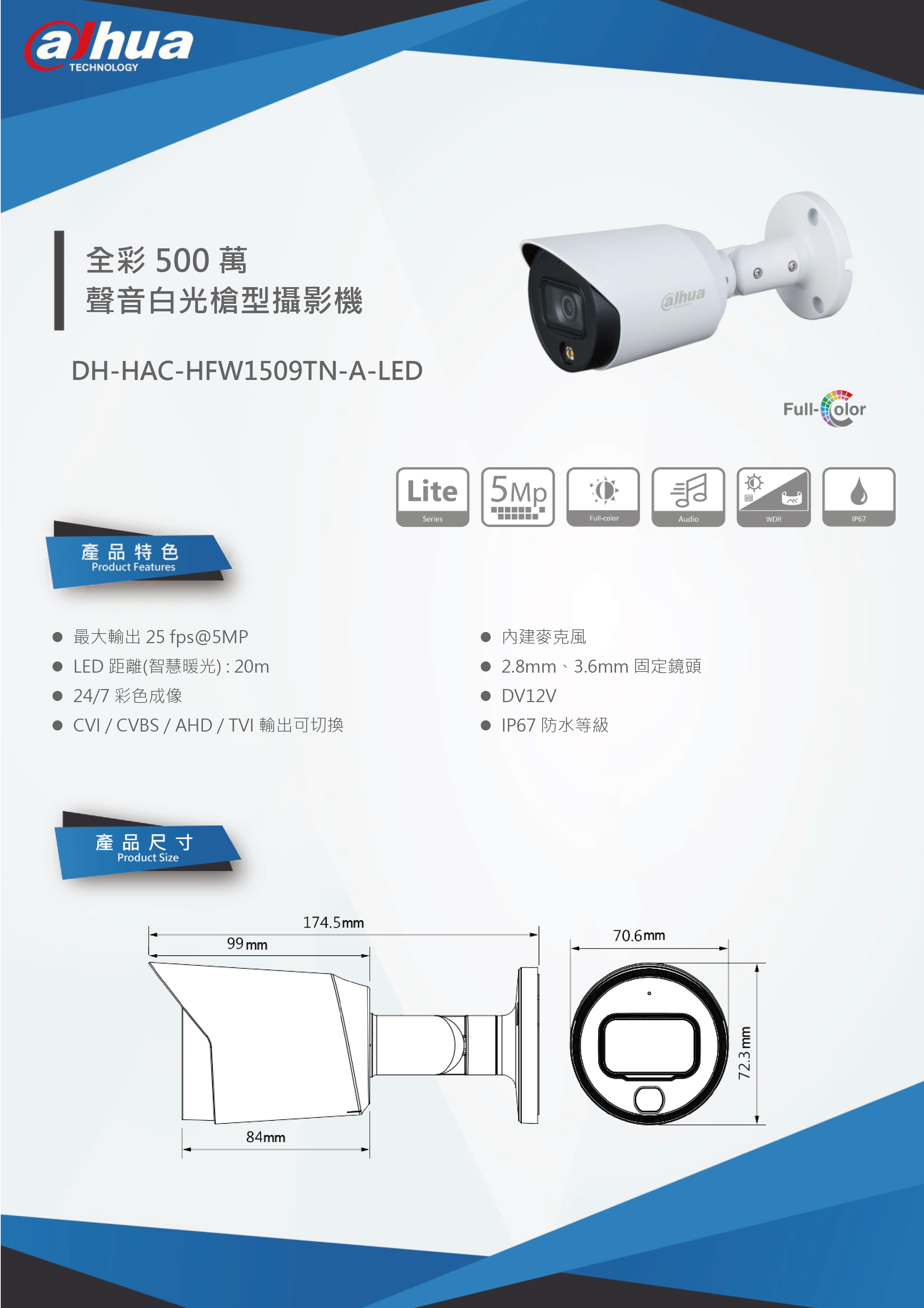 Camara Tubo Dahua Full Color  Con Audio De 5Mp Dh-Hac-Hfw1509Tn-A-Led