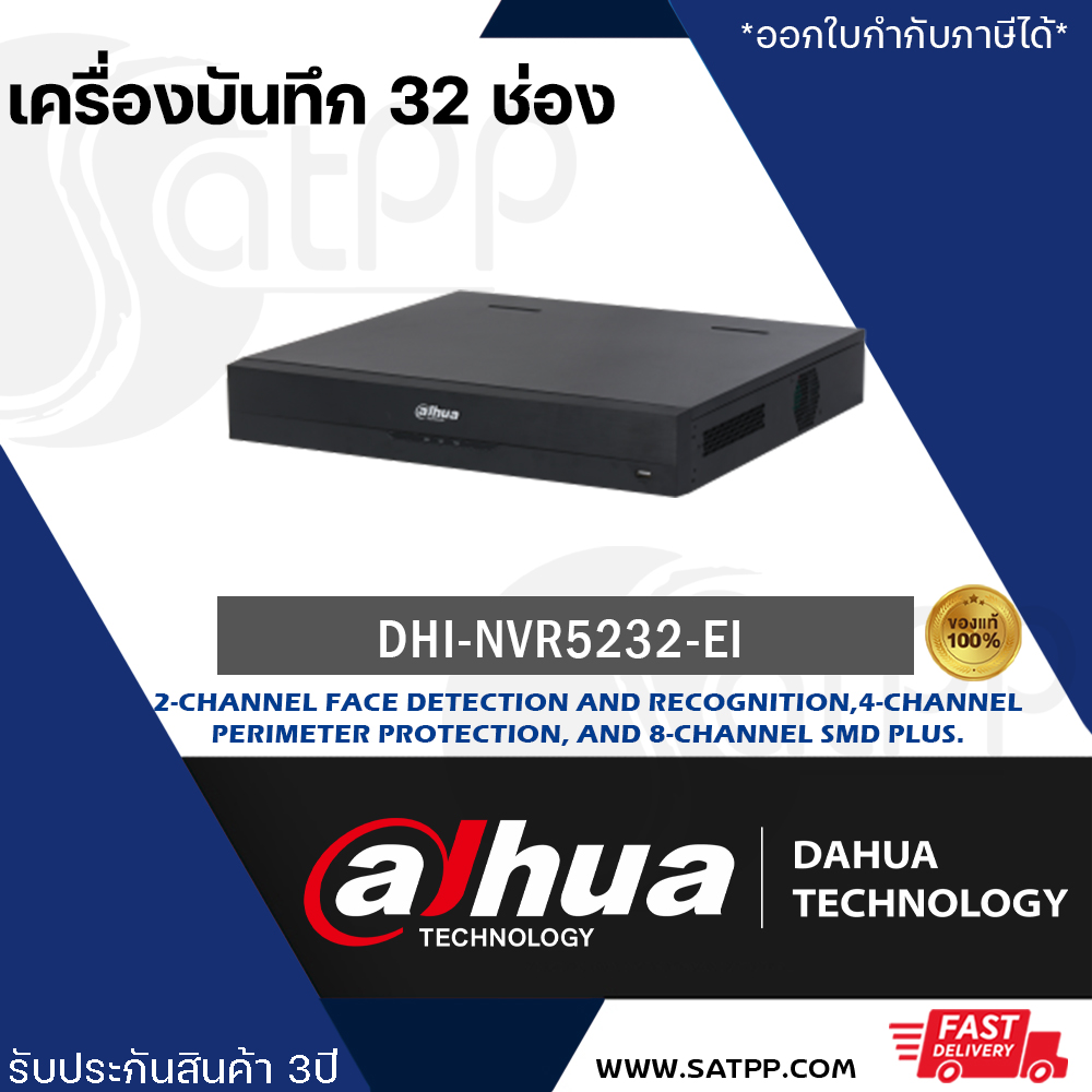 Nvr 32 Canales Dahua 4K 30Fps 2Hdd 20 Tb Dhi-Nvr5232-Ei