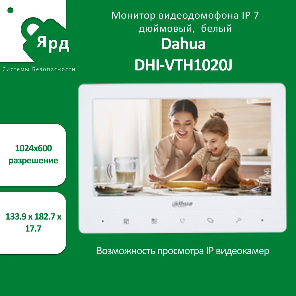 Pantalla Dahua De 7 Pulgadas Analoga Dhi-Vth1020J