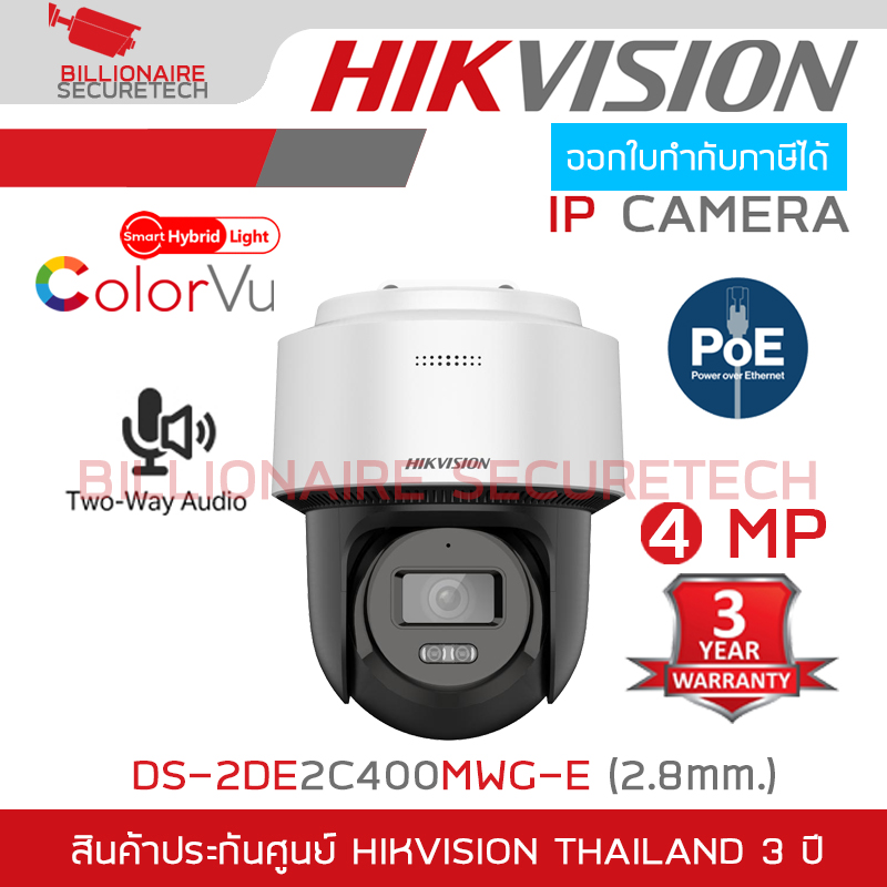 Camara Pt Hikvision  4Mp Exterior Lente 28Mm Ir 25M Wifi6 Audio 2 Vias Ip66 Ds-2De2C400 Mwg/W
